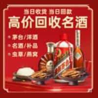 巴中诚信烟酒经营部
