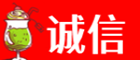 巴中诚信烟酒经营部