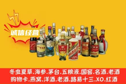 巴中烟酒回收名酒