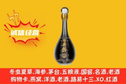 巴中回收西凤酒