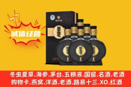 巴中回收习酒