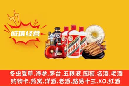 巴中回收名酒