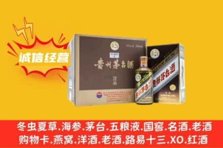 巴中回收彩釉茅台酒