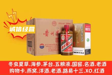 巴中回收精品茅台酒