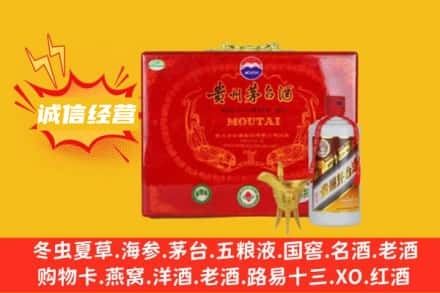 巴中回收茅台酒瓶