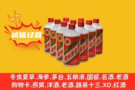 巴中回收铁盖茅台酒